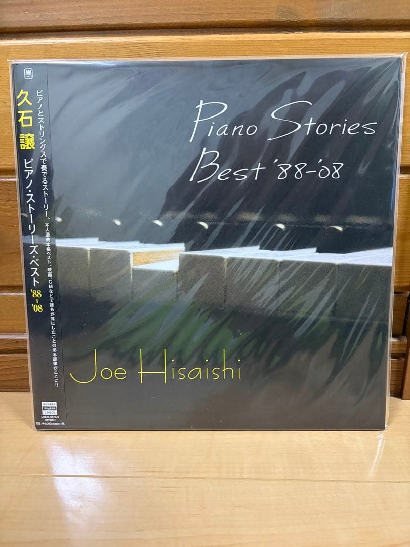 久石譲 Piano Stories Best '88-'08 レコード　LP
