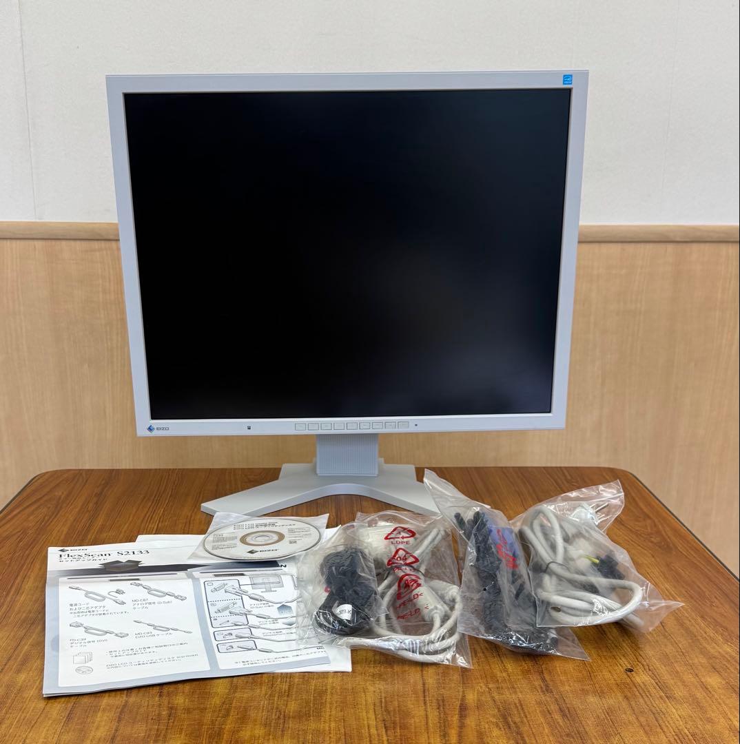 EIZO FlexScan FlexScan S2133-HGY セレーングレイ