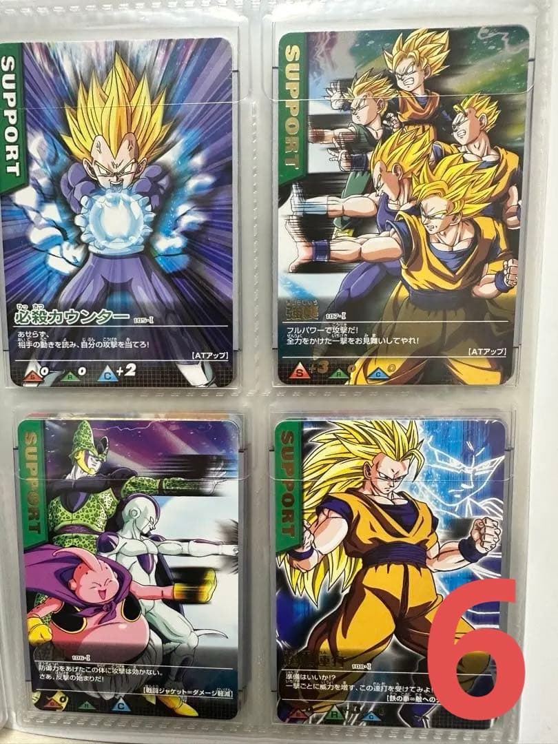ドラゴンボール　データカードダス