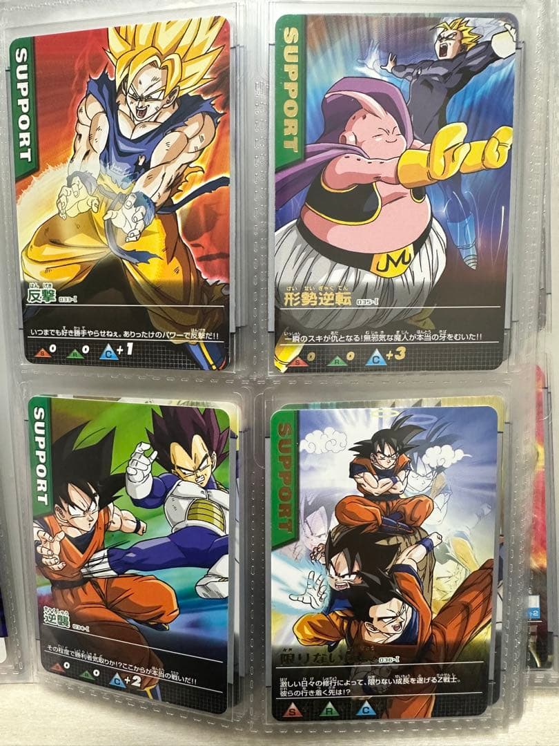 ドラゴンボール　データカードダス