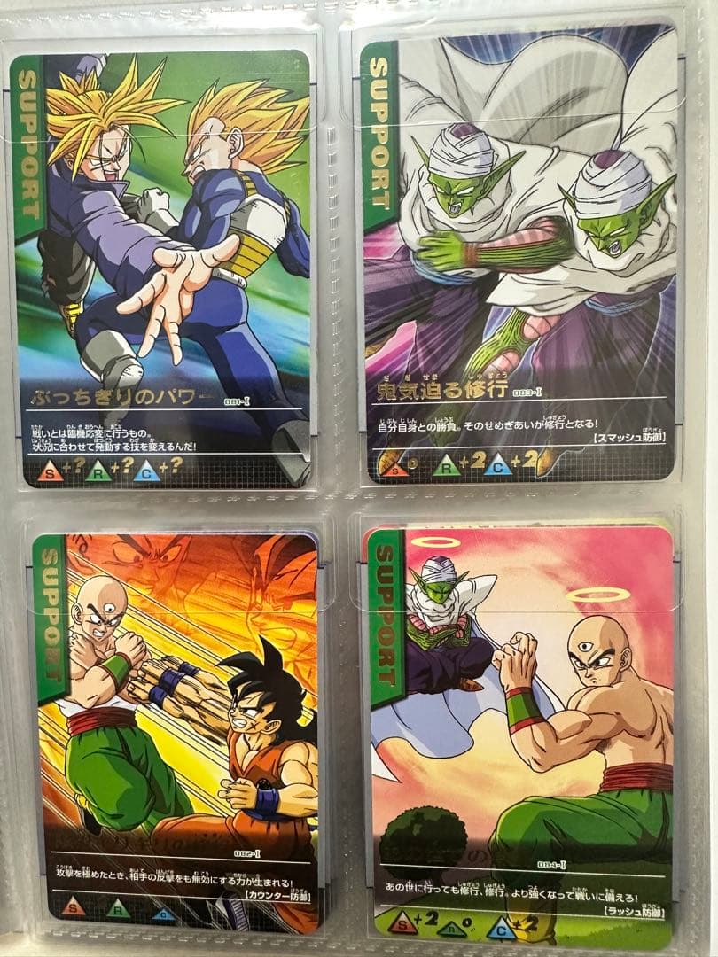 ドラゴンボール　データカードダス