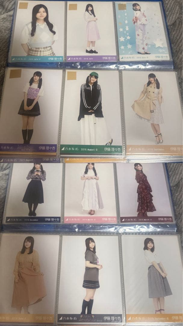 伊藤理々杏　まとめ売り223枚