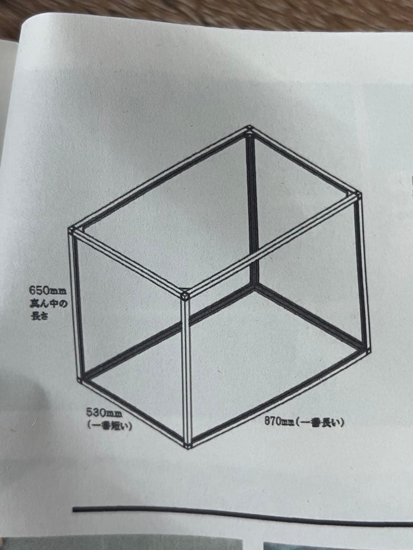 アウトレットClear Acryl Cage アイスホワイトCAC-M-Wbou