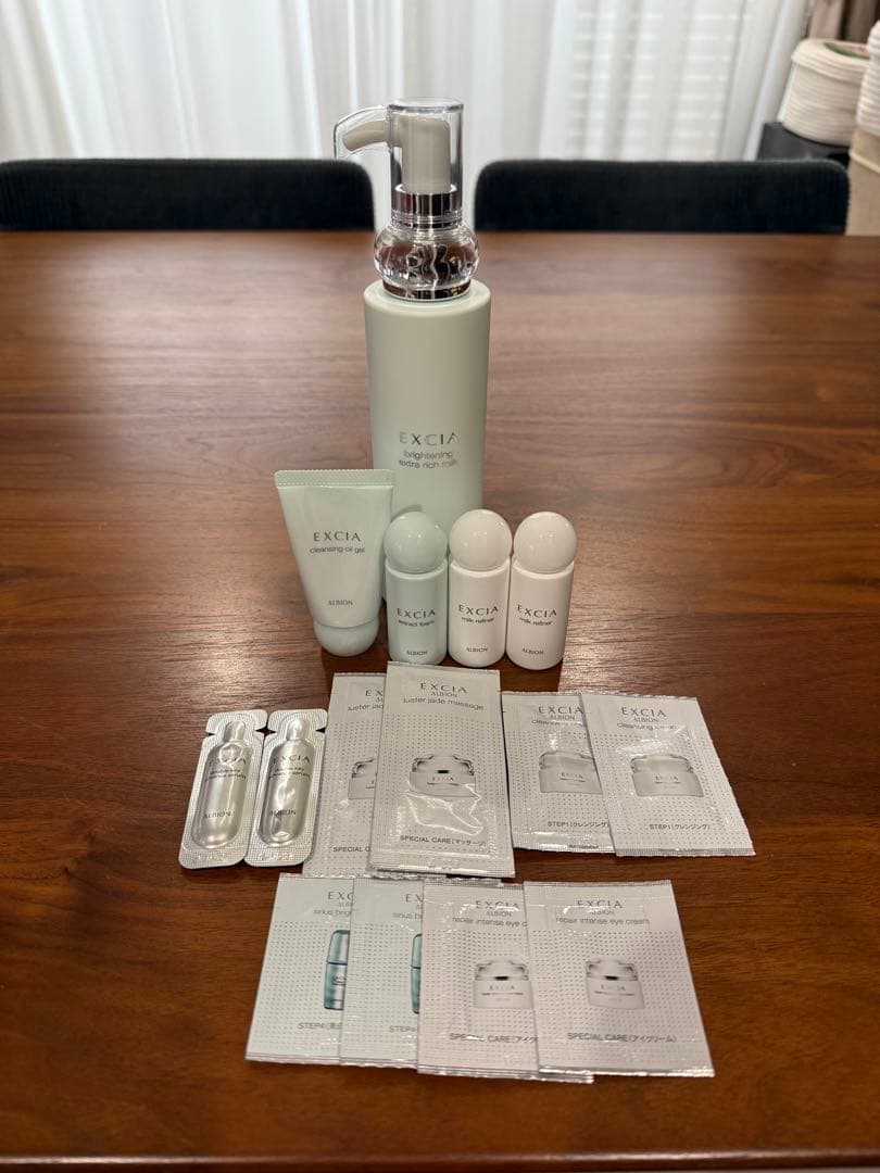 アルビオン　エクシア　ブライトニングエクストラリッチミルク