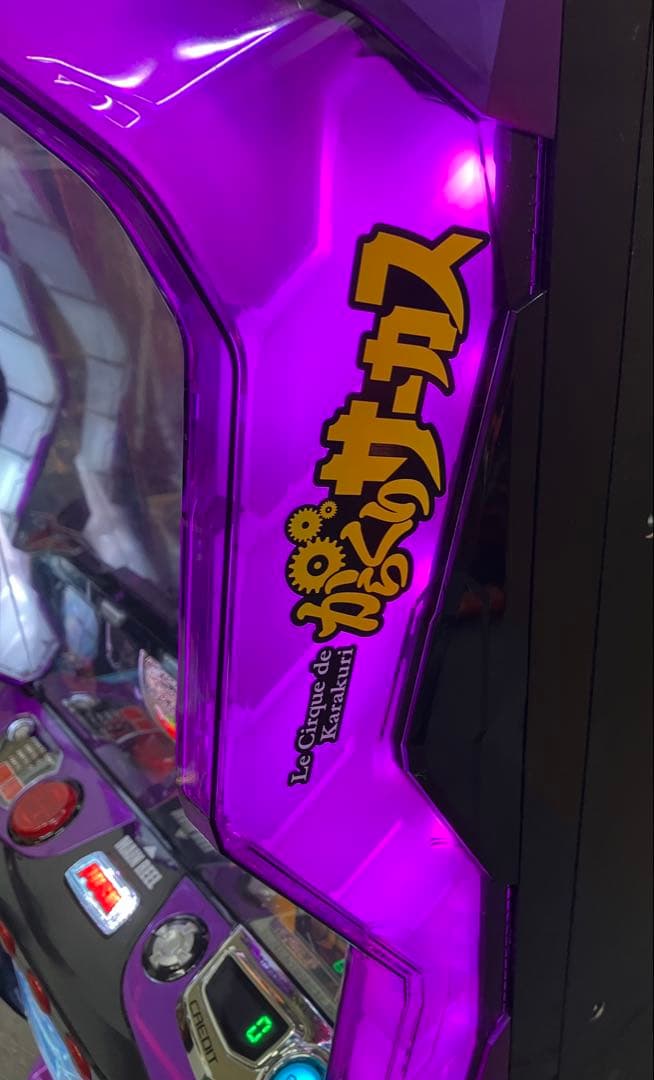 スマスロ実機 パチスロ からくりサーカス フェイスレス ユニット付⭕️送料無料⭕️