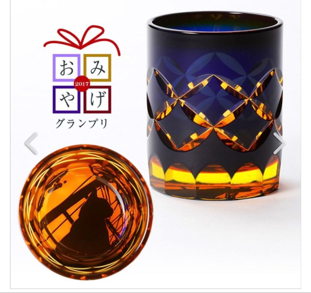 可夜硝子【坂上どうぶつ王国紹介】人気No.1 夕焼け猫+七宝紋/切子