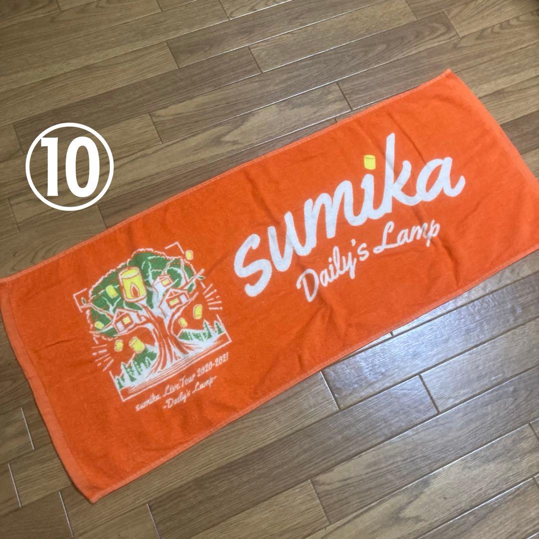 【バラ売り可⭕️】sumika Tシャツ　タオル　まとめ売り　グッズ