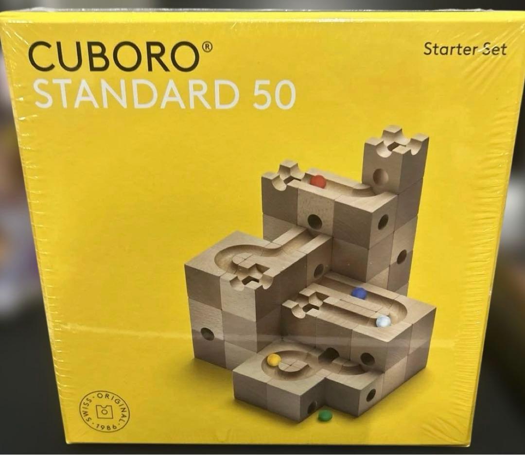 スタンダード50 CUBORO STANDARD50 クボロ 木のおもちゃ
