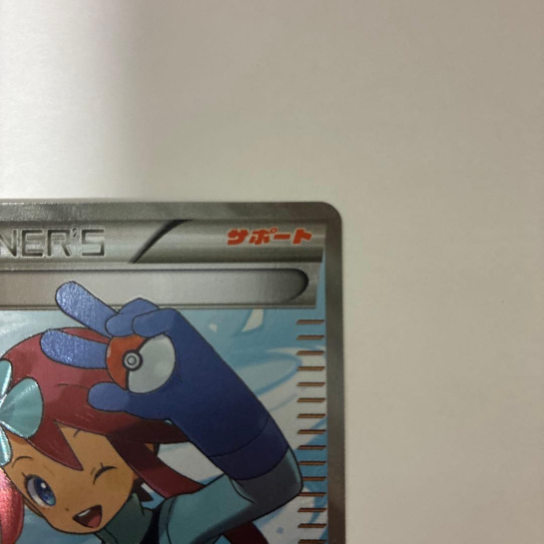 フウロ SR BW7 プラズマゲイル 076/070