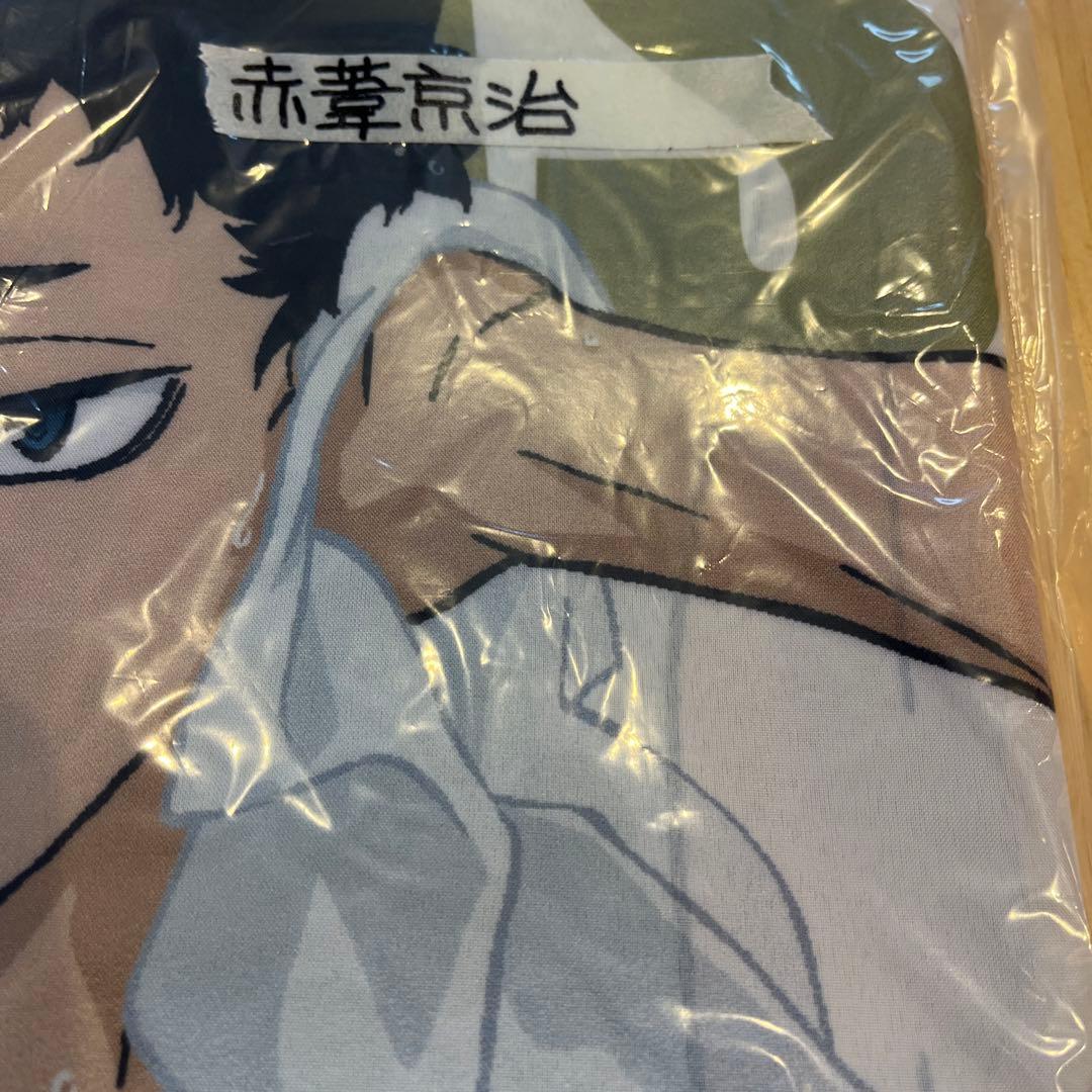 ハイキュー　極楽湯　のぼり　　赤葦京治