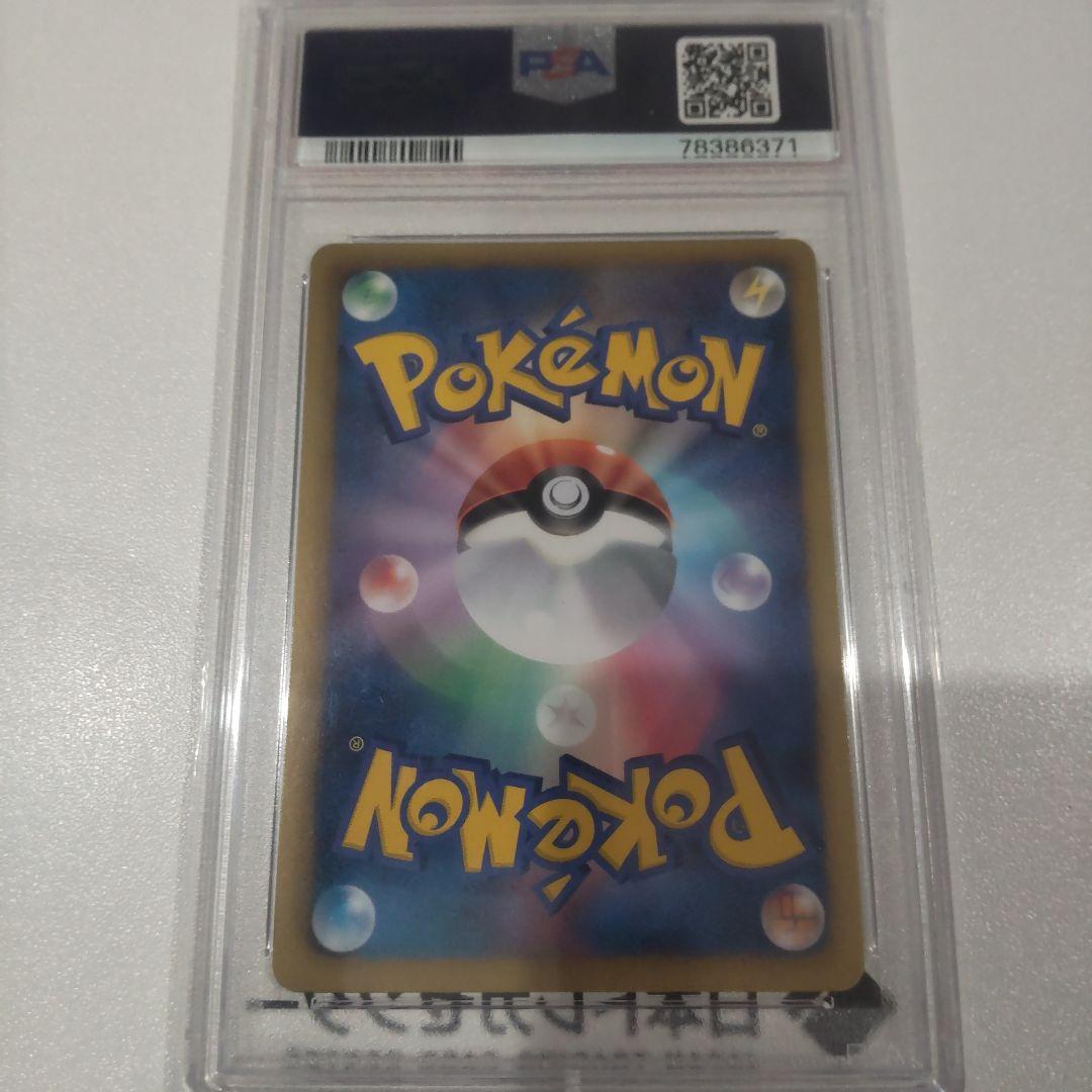 【PSA9】アイリス SR BW9 メガロキャノン 082/076