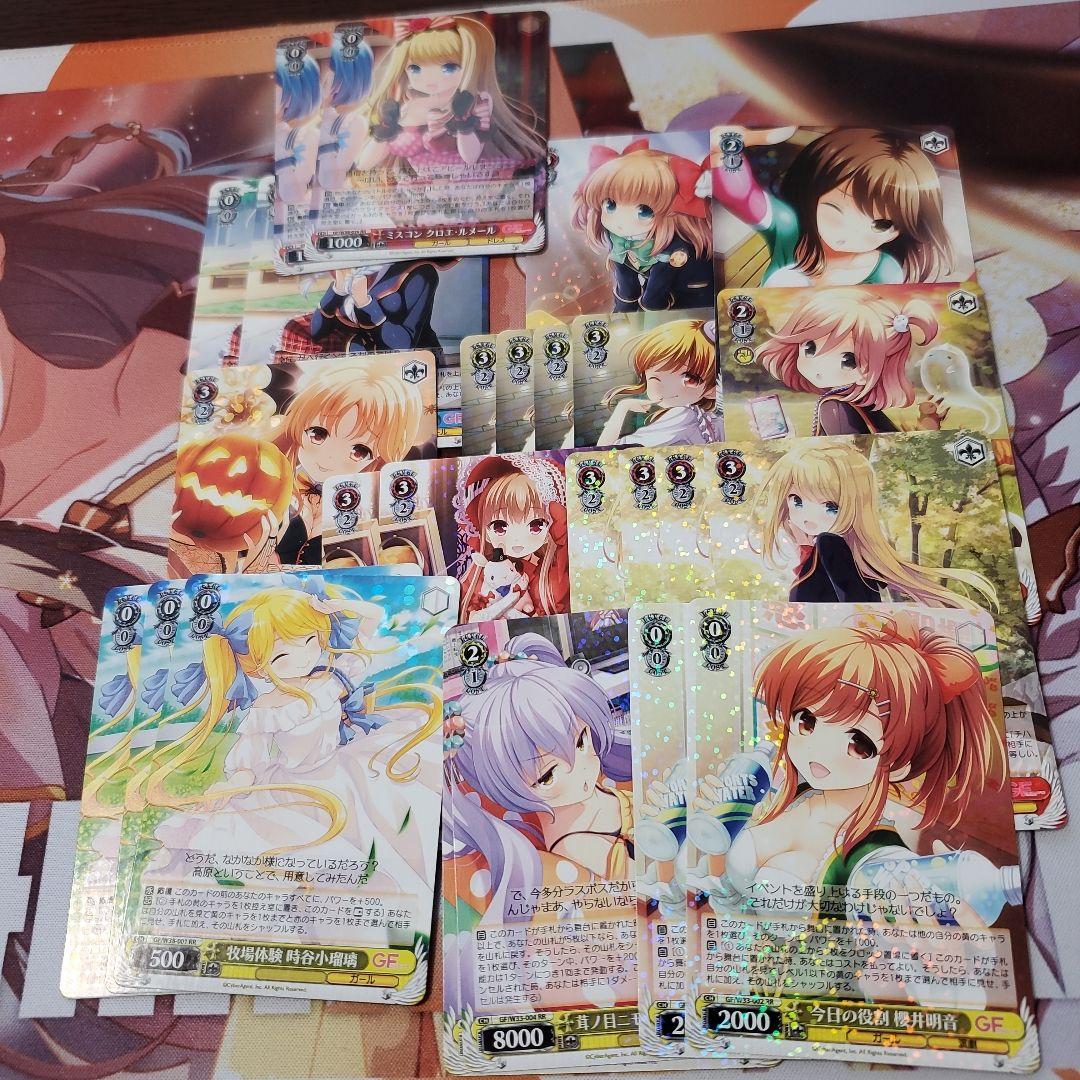 ヴァイス　ガールフレンド(仮)デッキ　光り物多め　師匠