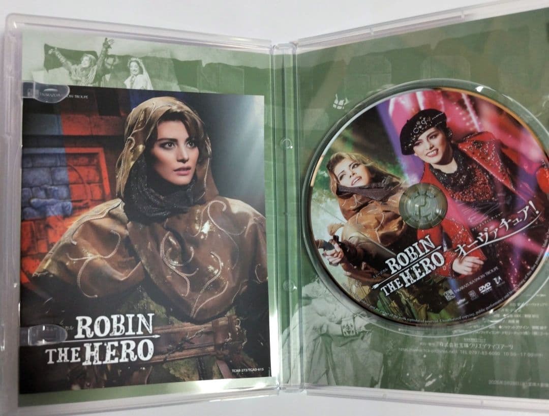 雪組 宝塚大劇場公演 ROBIN THE HERO/オーヴァチュア!　DVD
