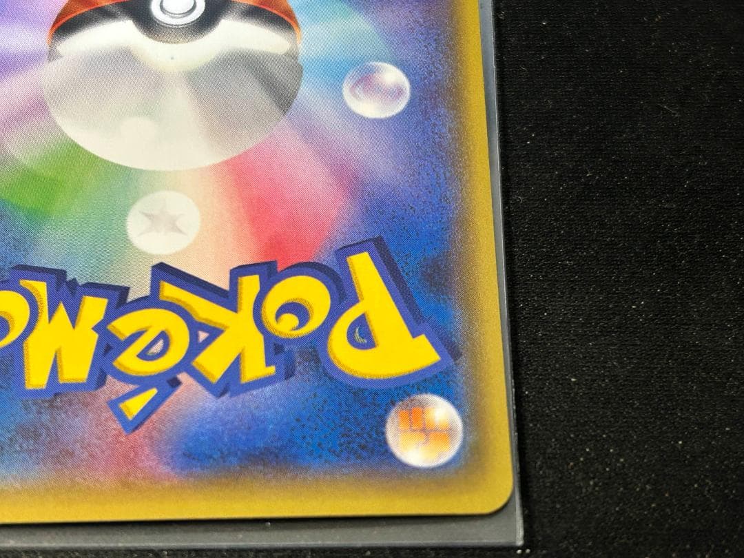 ミュウツーEX　XYシリーズ　プロモ　２枚