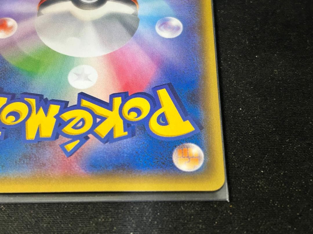 ミュウツーEX　XYシリーズ　プロモ　２枚