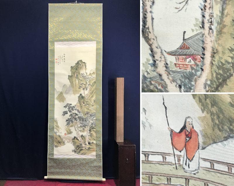 【真作】錦織竹香/青緑山水人物図/山水図/為書有り/掛軸/名家伝来/AD-80