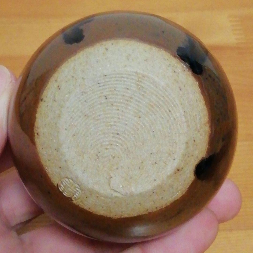 松本鉄山作　中興名物写　岩城　文琳　茶入　共箱　目録付　茶道具