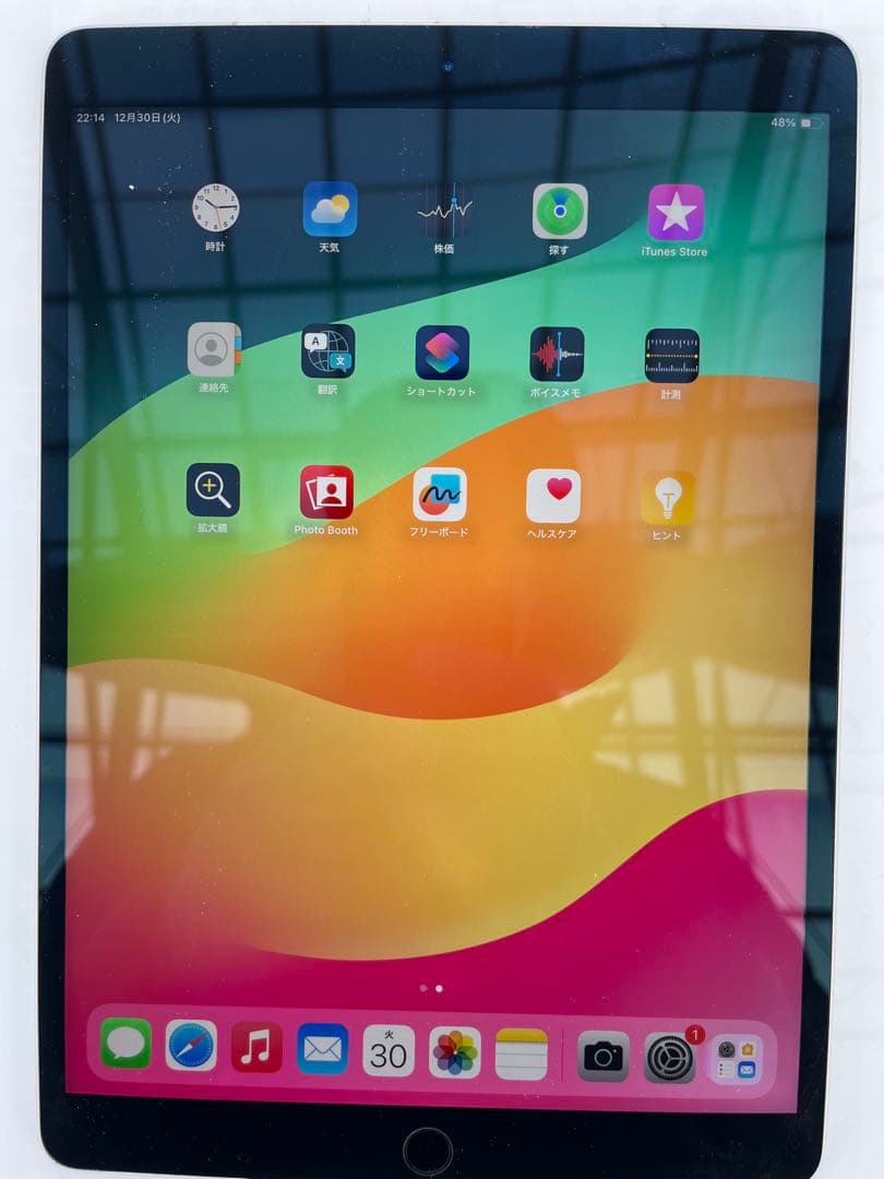 iPad PRO10.5インチ 64GB wifi＋cellularモデル