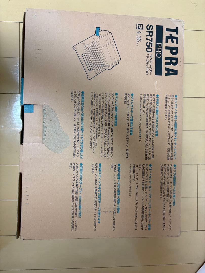 テプラ本体　ラベルセット