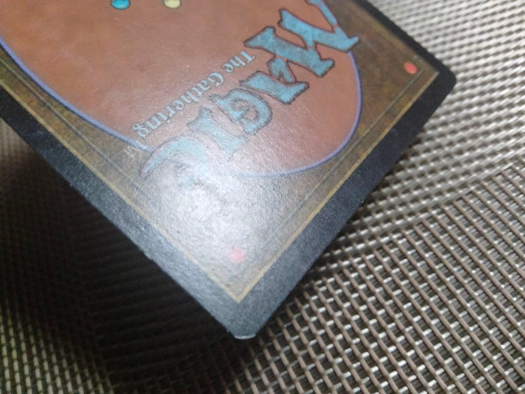 【ご確認用】ウルザズ・サーガ ファイレクシアの処理装置a 日本語 1枚　MP寄り