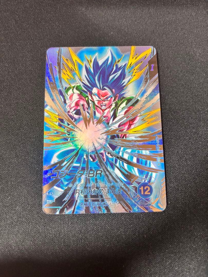 SDV7-SEC2 パラレル ゴジータ：BR ドラゴンボールスーパーダイバーズ