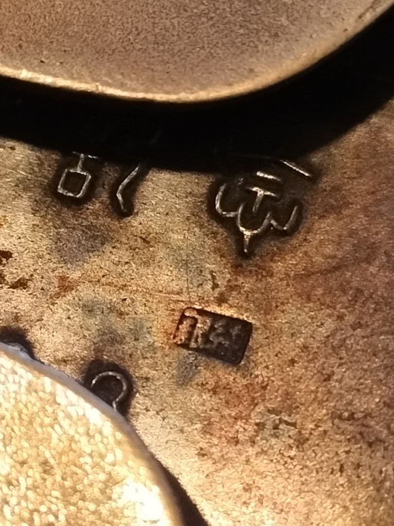 吉田品 銀製品 色々 99.6グラム