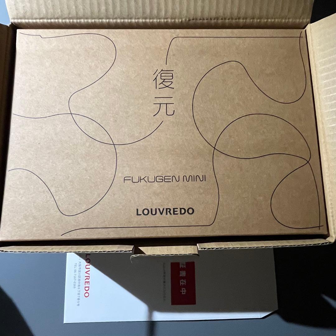 新品未開封　LOUVREDO Re-viii復元ドライヤー mini スタンド付