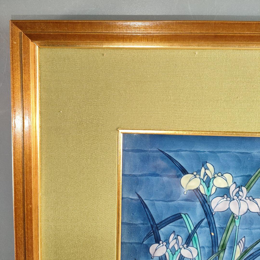 A1321-7/有田焼/源右衛門窯/古伊万里あやめ文陶板額/額装/陶額/