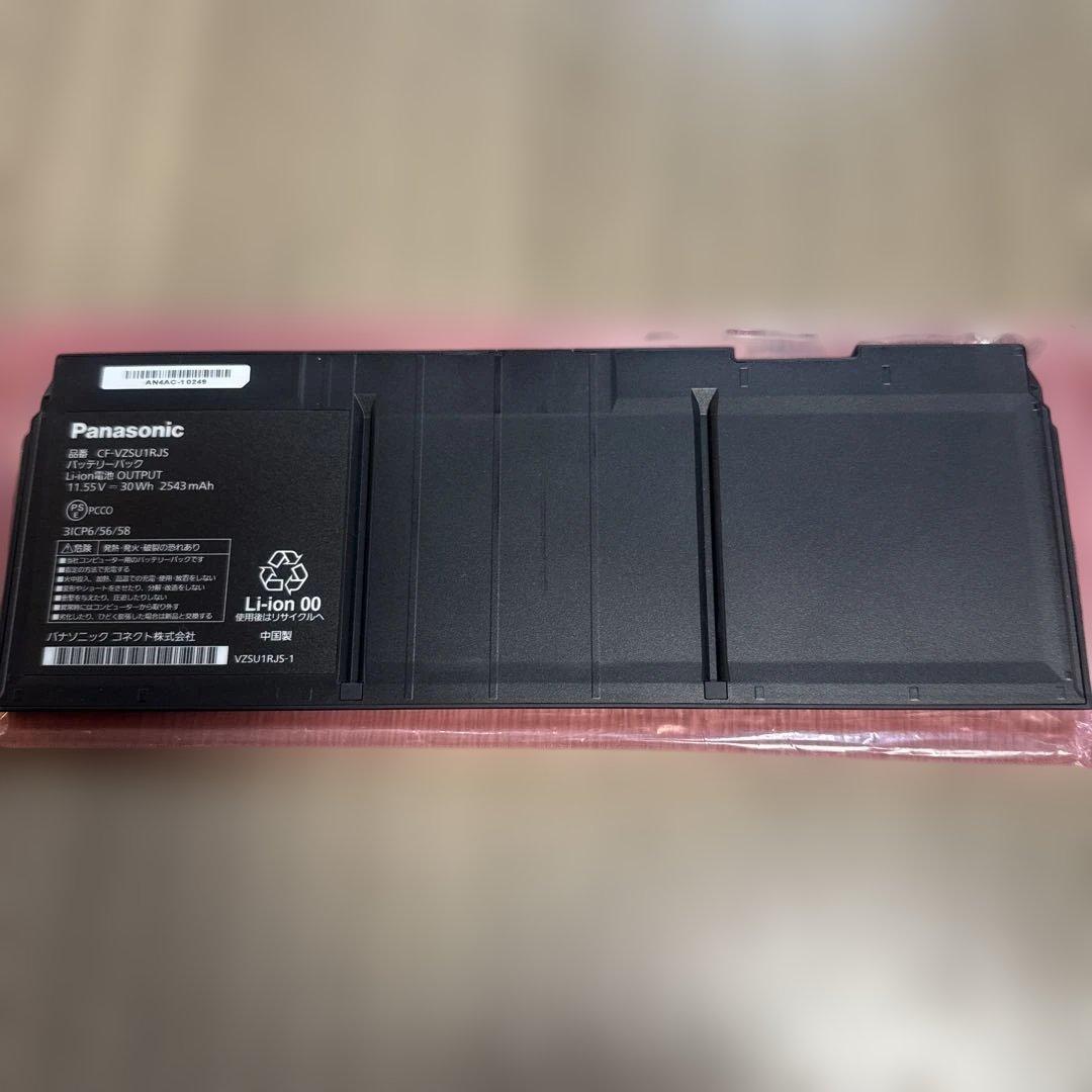 Panasonic CF-VZSU1RJSバッテリー ノート電池