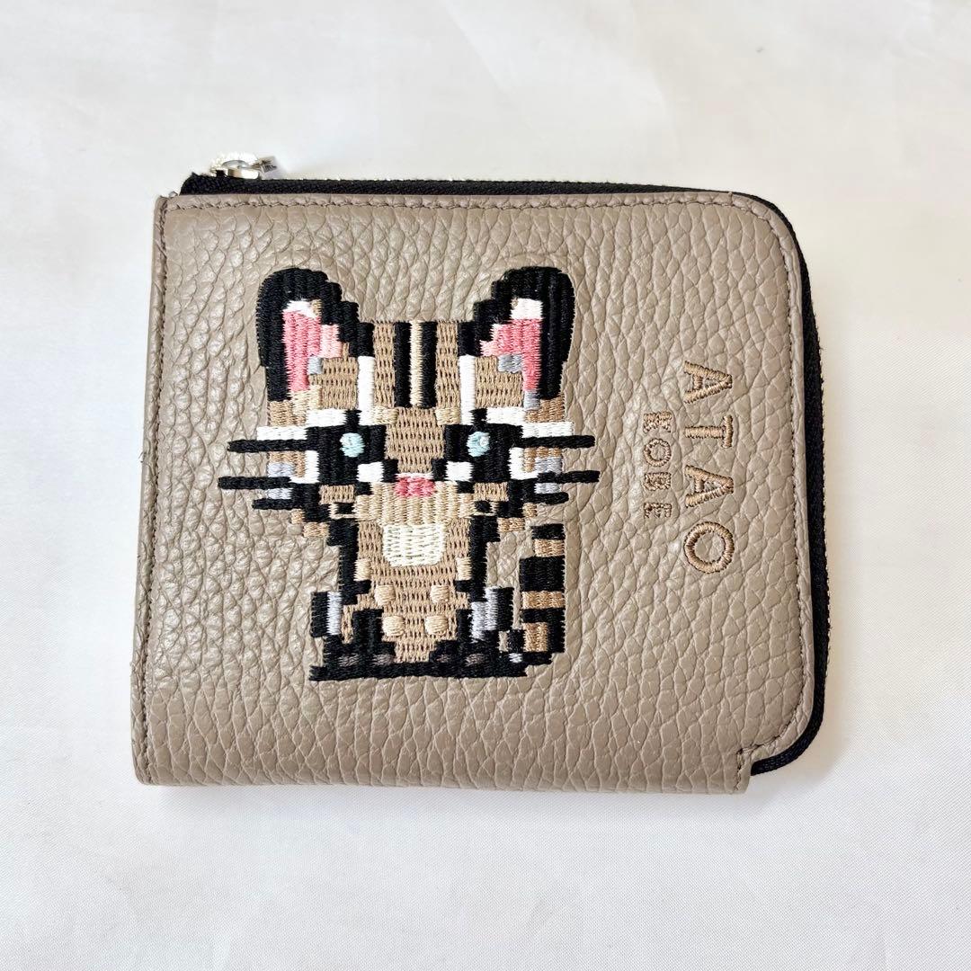 【美品】　アタオ　ZOO チェス　CHESS イリオモテヤマネコ　グレージュ