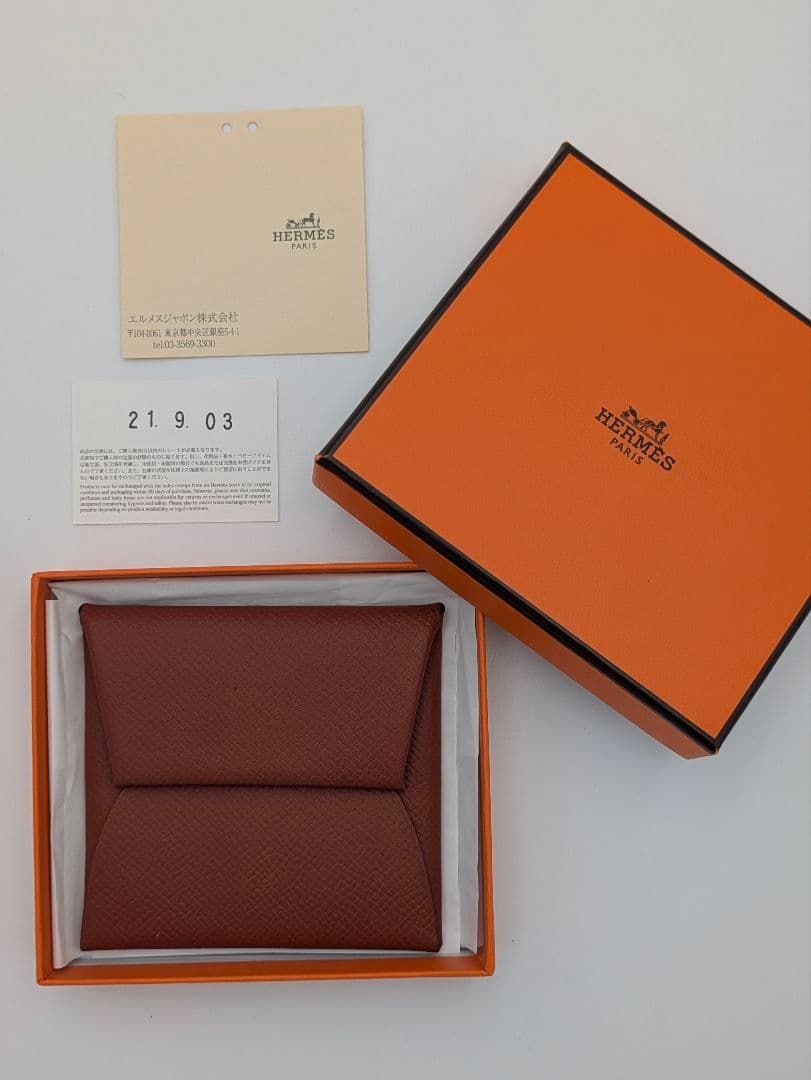 エメラルドHERMÈS エルメス バスティア ケース小銭入れ