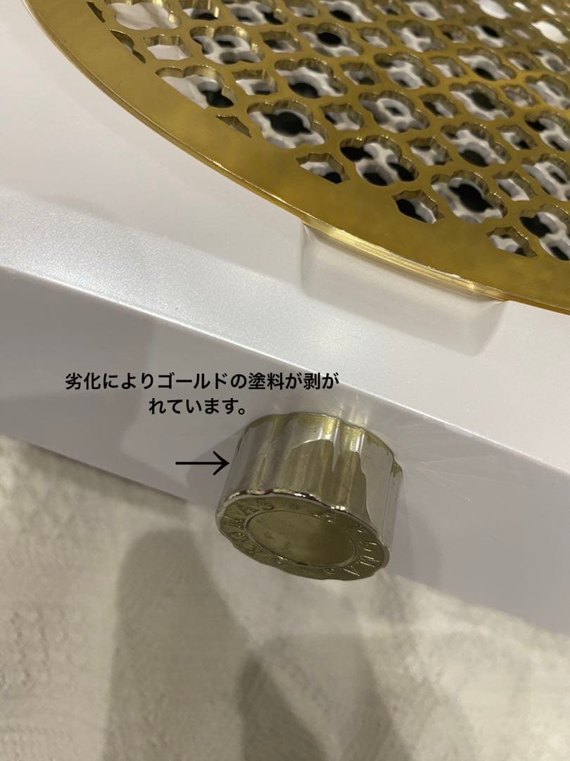 AROMAS (アロマス) 集塵機　ゴールド