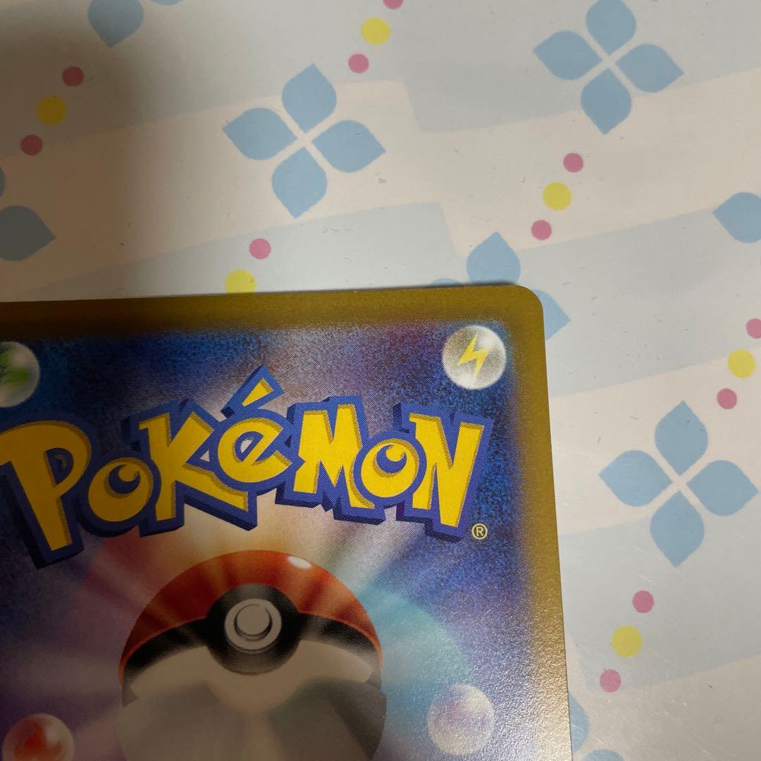 サーナイトex sar美品