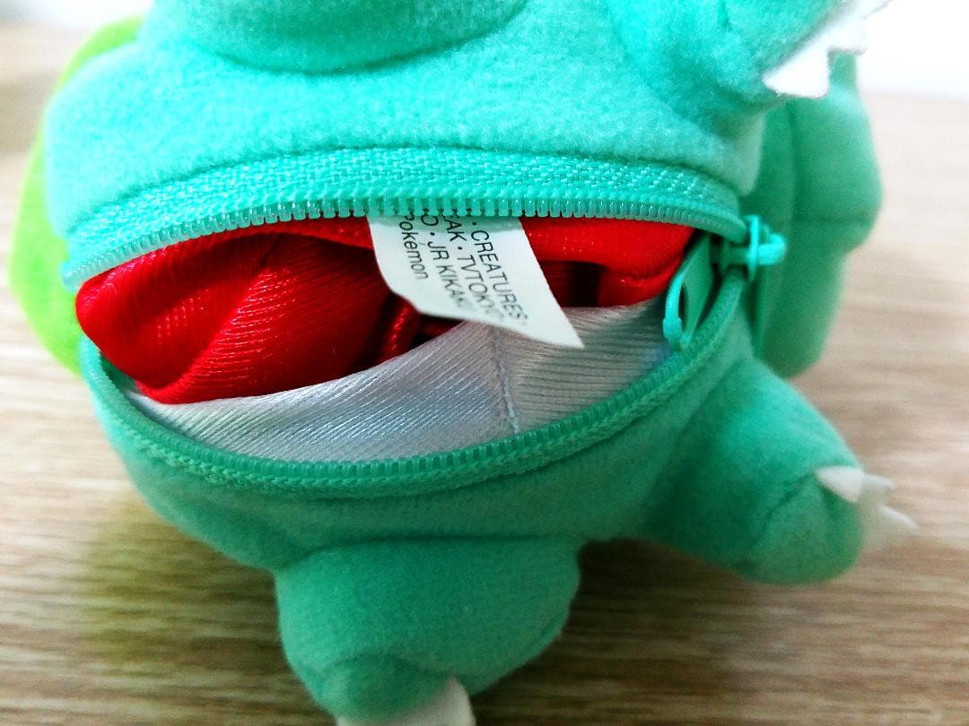 ポケモン　リバーシブル　ぬいぐるみ　フシギダネ　モンスターボール　U-MATE製