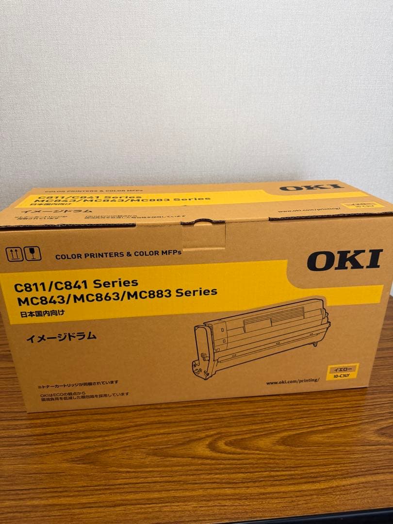 OKI C811/C841 イエロー　イメージドラム