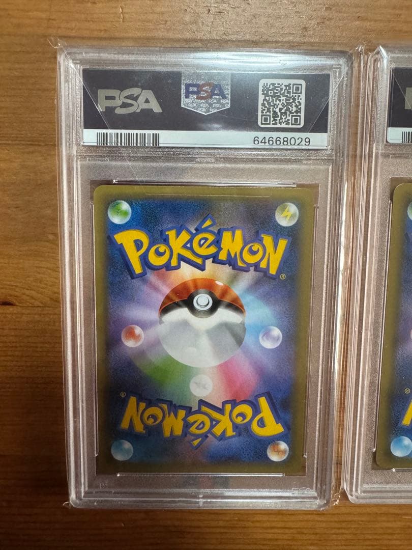 【PSA10】リザードン(25th)【P】{001/025} [S8a-P]×2