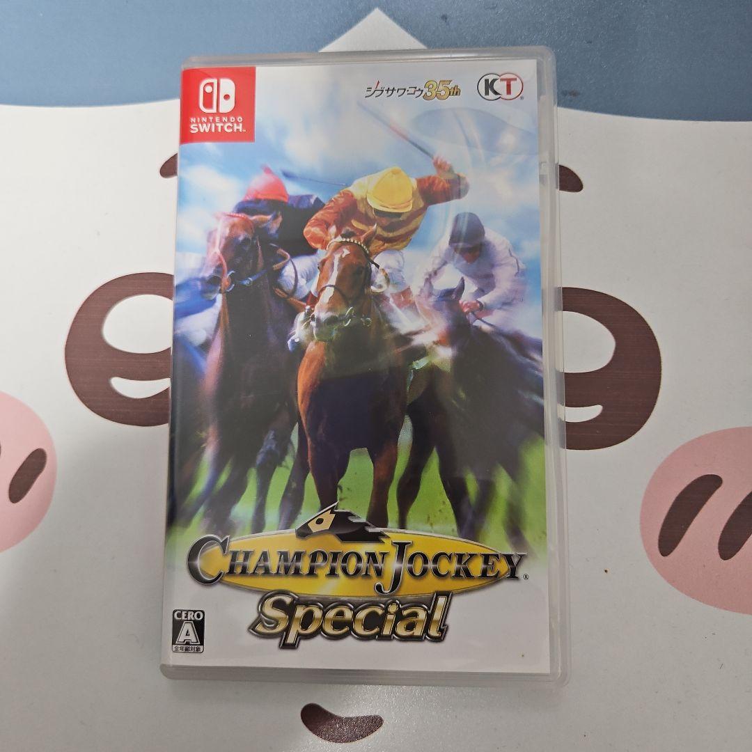 1/30日迄　値下げ　チャンピオンジョッキー　スペシャル