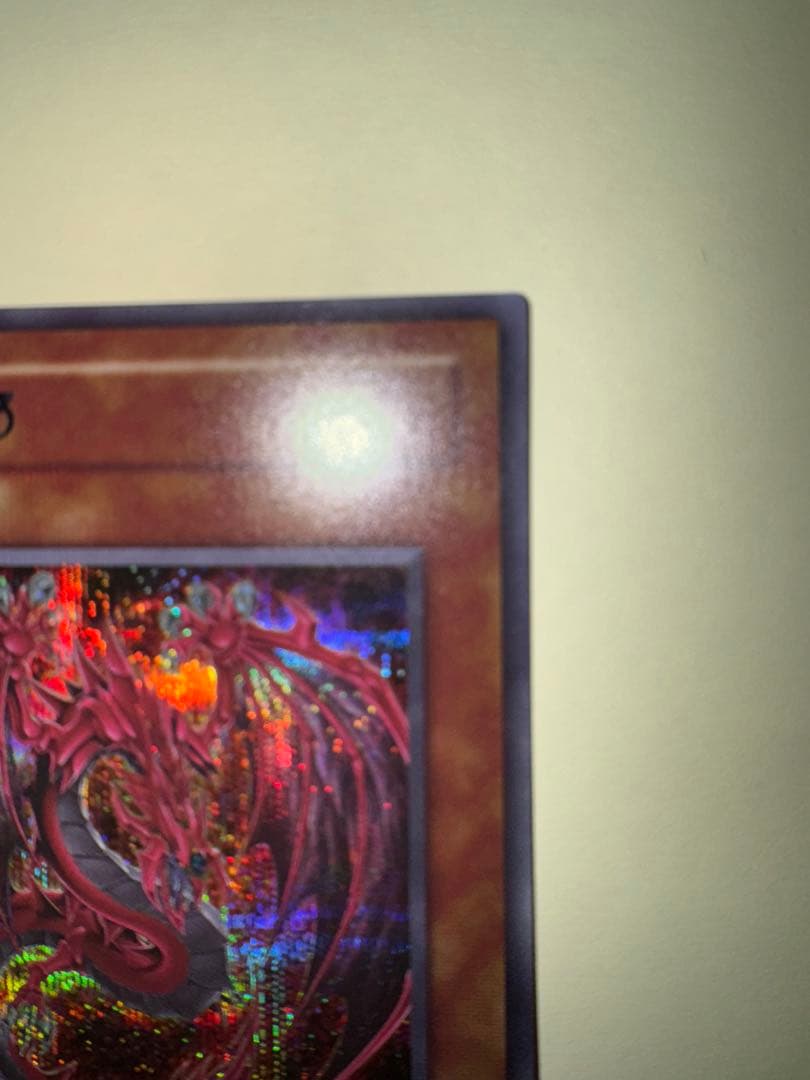 遊戯王　ウリア　日版　原作絵　シークレット