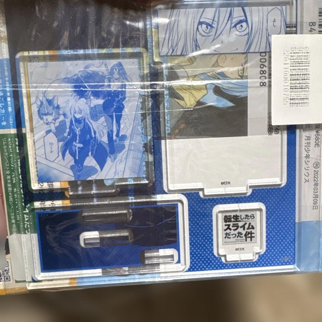 転生したらスライムだった件 TSUTAYA 受注生産 アクリルスタンド