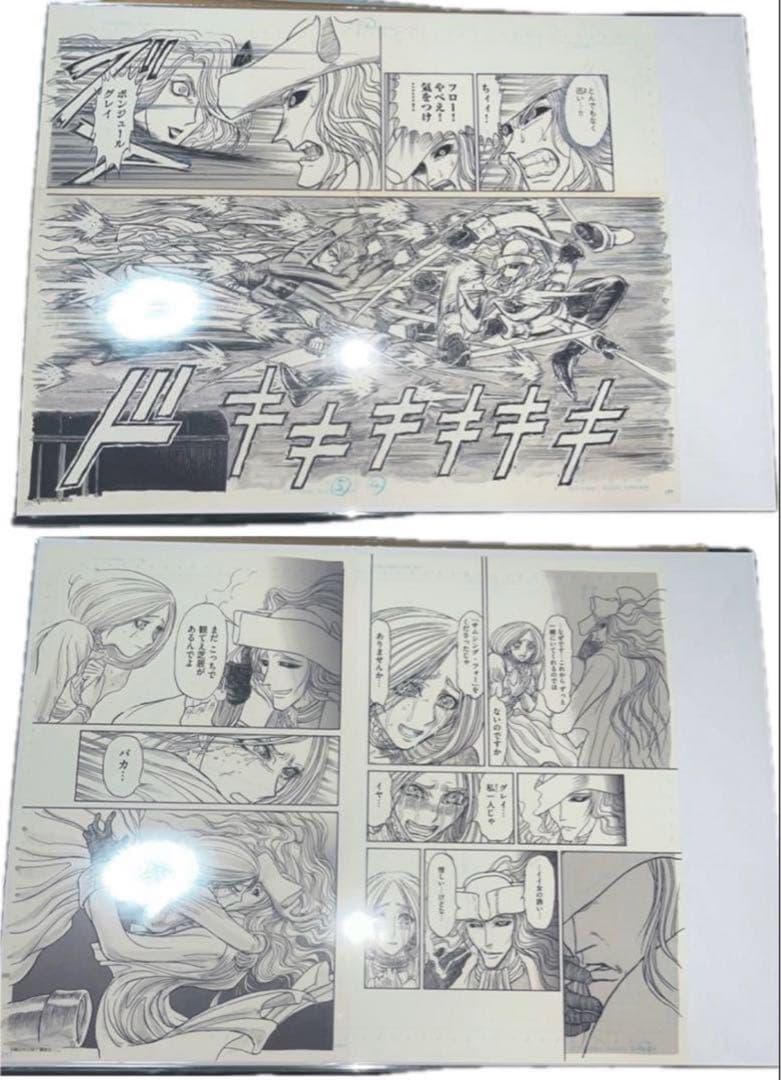 ゴースト＆レディ 藤田和日郎 グレイ ゴーストアンドレディ 複製原画 複製原稿