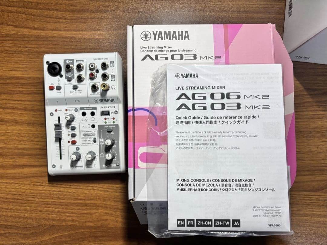 オーディオインターフェース　マイク　セット