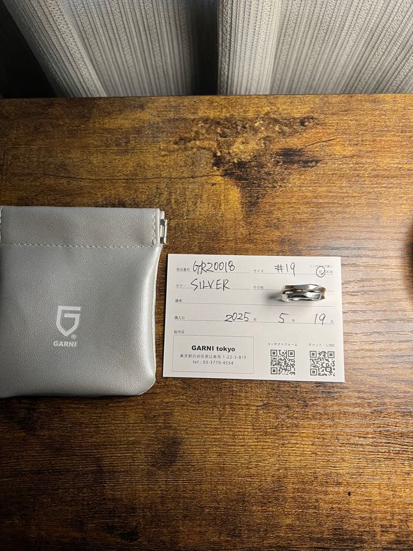 GA￼RNI　美品　Crockery Double Ring 19号