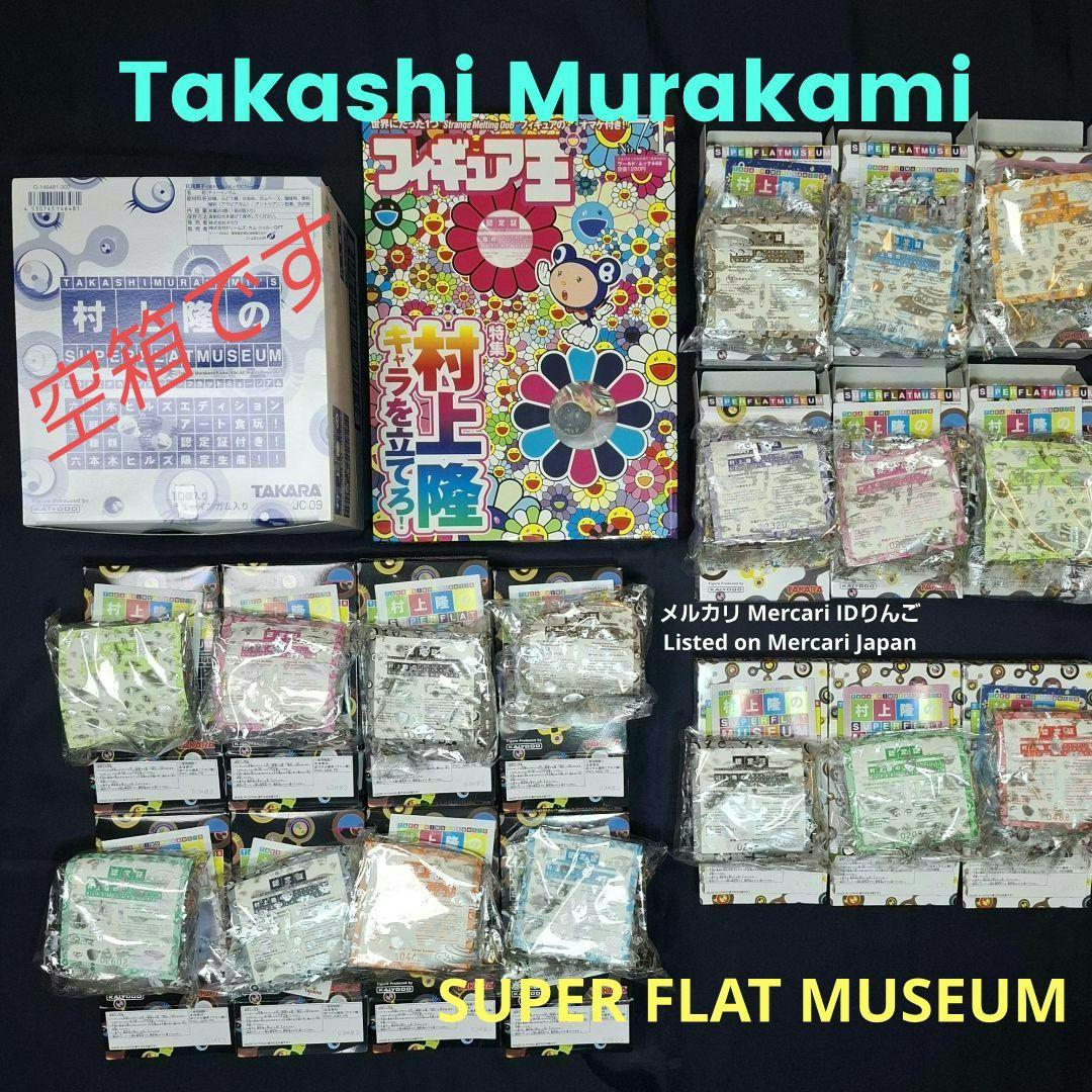村上隆のSUPER FLAT MUSEUM【コンビニ 六本木ヒルズ】フィギュア王