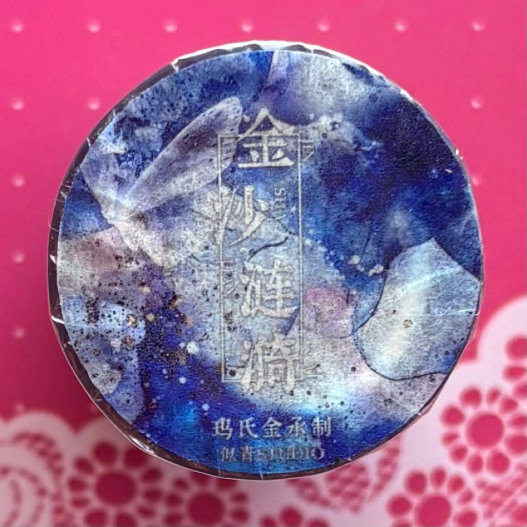 PET 半透明 金沙涟漪 10cm×5m 海外マスキングテープ　背景