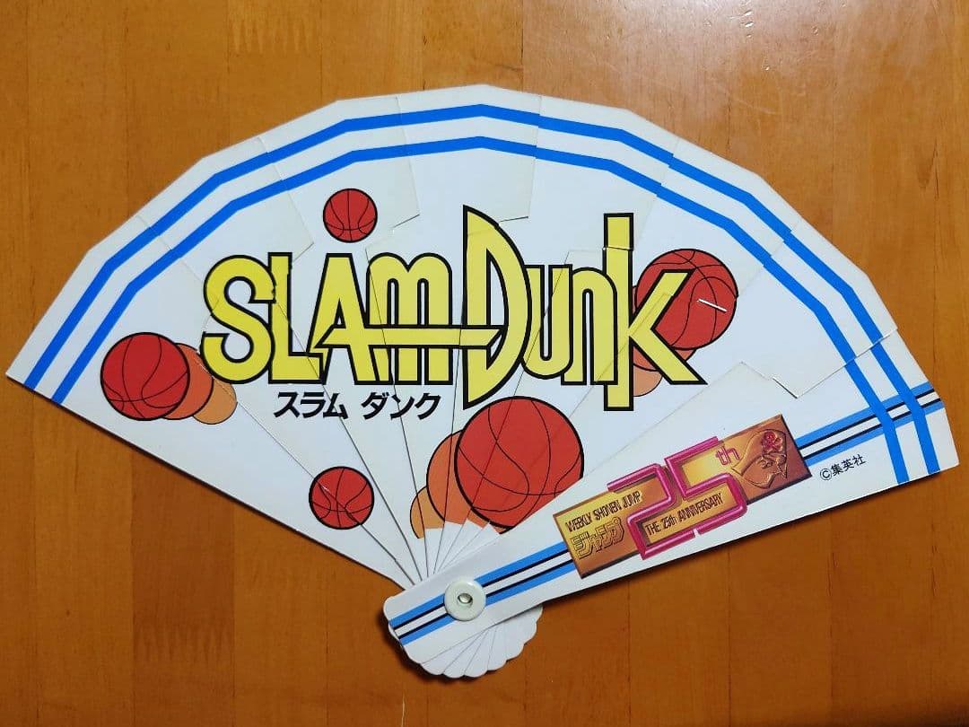 ⭐超激レア商品⭐非売品⭐SLAM DUNK　サイン入り　紙扇子　入手困難　稀少