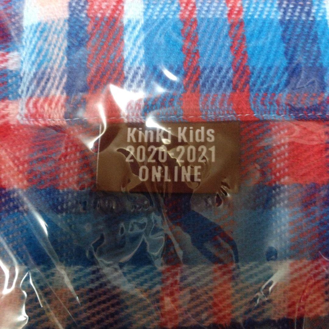 Kinki Kids ストール スリッパ 茶色 携帯用魔法瓶 スプレーボトル