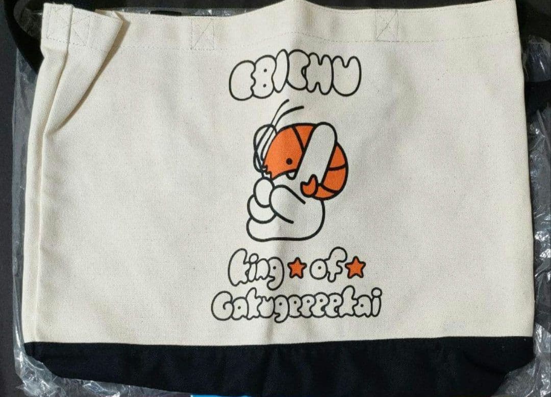 私立恵比寿中学　グッズ各種