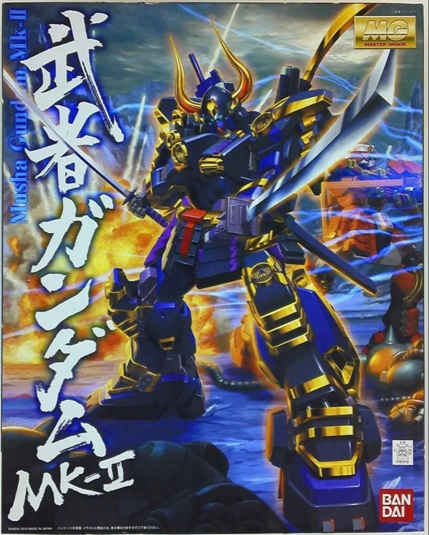 MG　武者ガンダム　MK-II