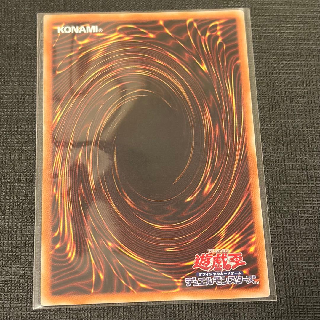 遊戯王 ハルウララ 灰流うらら スタンプ プリズマティックシークレット プリシク