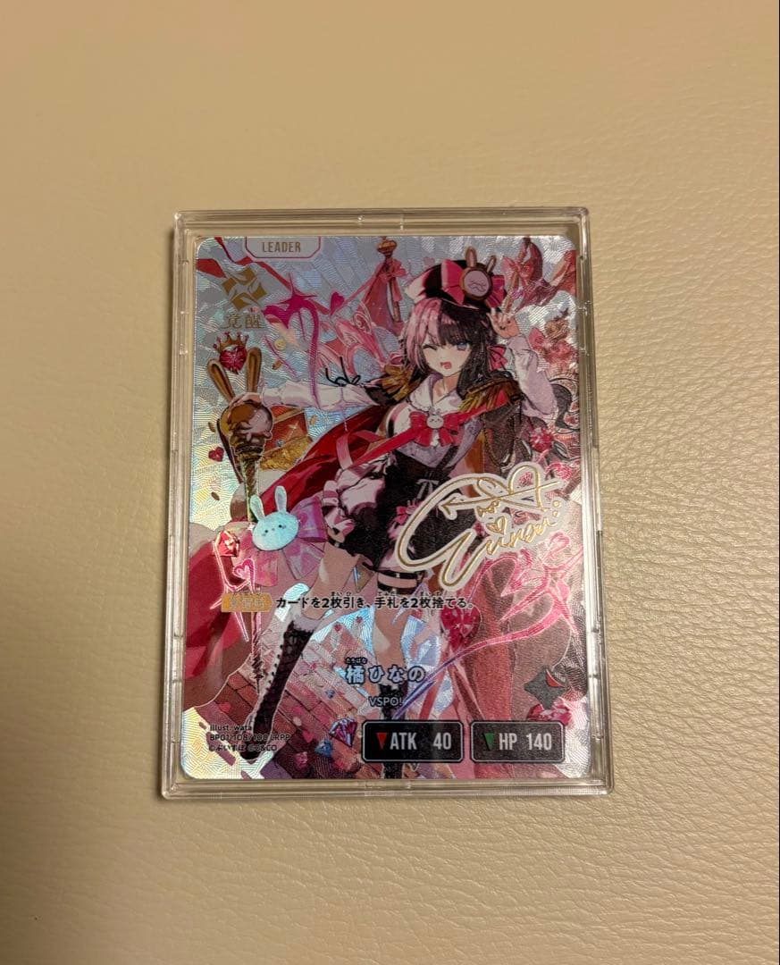 XrossStars LRPP 橘ひなの